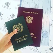 Купить диплом СПбГК им. Римского-Корсакова Путь к успешной карьеровол Купить диплом СПбГК им. Римского-Корсакова Путь к успешной карьеровол