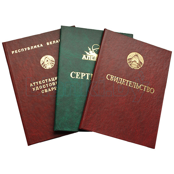 Купить диплом в Мурманске доступные предложения для выпускников