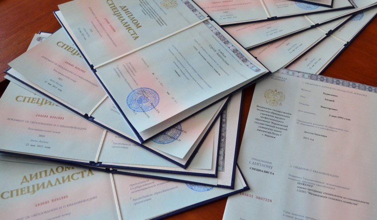 Диплом военного училища СССР Как и где купить -565908935