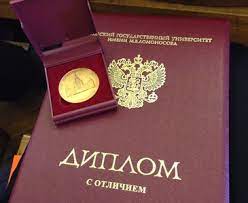 Где и как купить государственный диплом полное руководство -586422357